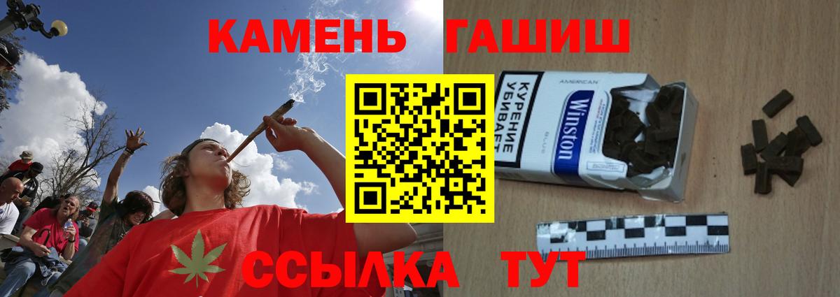 ГАШИШ VHQ  Гашиш гарик  Югорск  Вход с VPN 