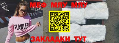 молекула духа Уссурийск