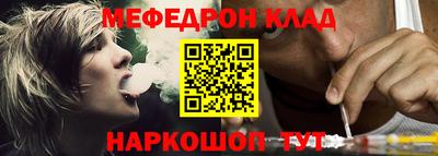 эйфоретик Усть-Джегута
