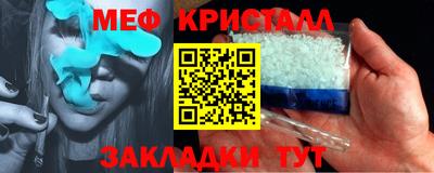 молекула духа Уссурийск