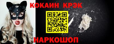 молекула духа Уссурийск