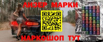 эйфоретик Усть-Джегута