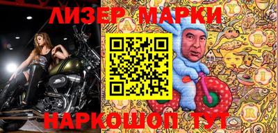 альфа пвп VHQ Усть-Илимск