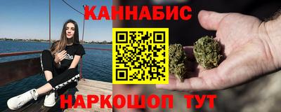 эйфоретик Усть-Джегута