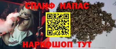 молекула духа Уссурийск