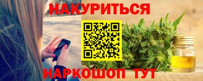 эйфоретик Усть-Джегута
