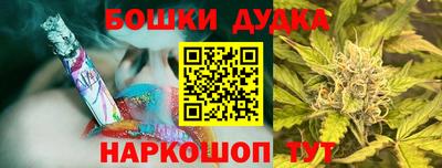 эйфоретик Усть-Джегута