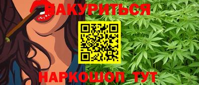 эйфоретик Усть-Джегута