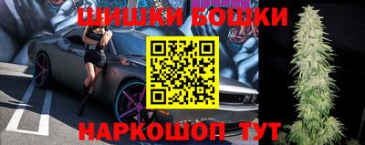 молекула духа Уссурийск