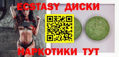 молекула духа Уссурийск