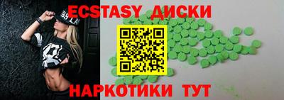 молекула духа Уссурийск