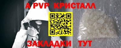 эйфоретик Усть-Джегута
