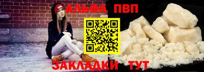 эйфоретик Усть-Джегута