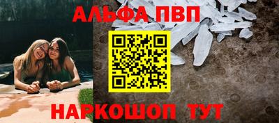 молекула духа Уссурийск