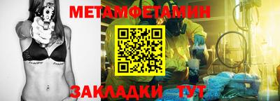 эйфоретик Усть-Джегута