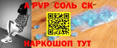 эйфоретик Усть-Джегута