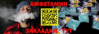 эйфоретик Усть-Джегута