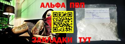 молекула духа Уссурийск