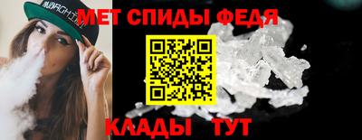 альфа пвп VHQ Усть-Илимск