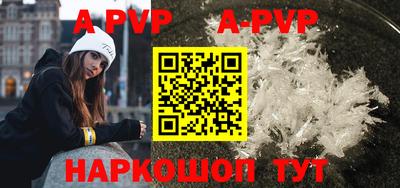 молекула духа Уссурийск