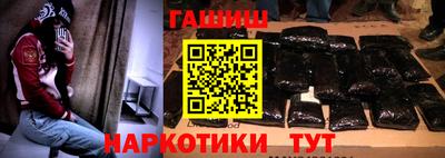 эйфоретик Усть-Джегута