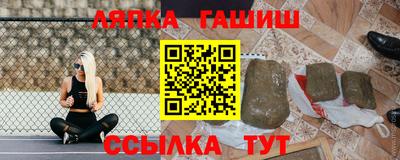 молекула духа Уссурийск