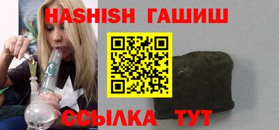 альфа пвп VHQ Усть-Илимск