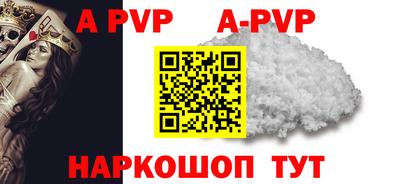 молекула духа Уссурийск