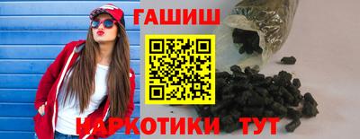 молекула духа Уссурийск