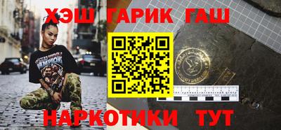 молекула духа Уссурийск