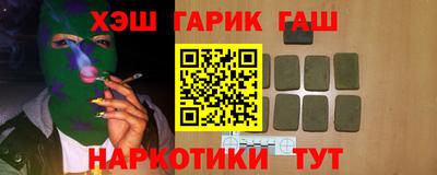 молекула духа Уссурийск