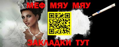 эйфоретик Усть-Джегута