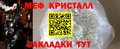 молекула духа Уссурийск