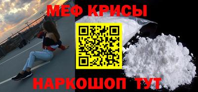 прущие крисы Чебоксары