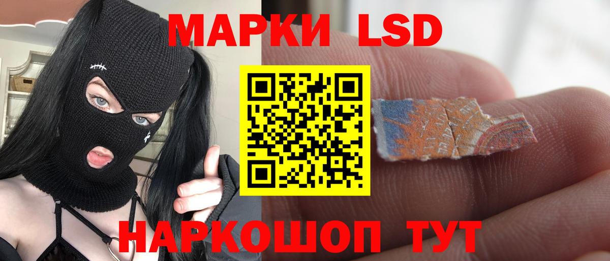 Югорск  ЛСД экстази ecstasy  Вход с VPN 