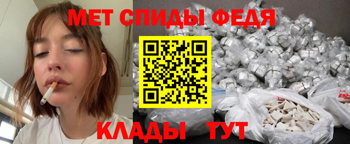 МЕТАМФЕТАМИН винт Югорск