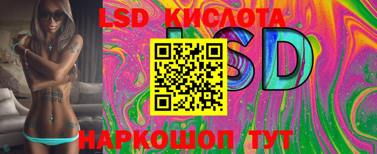 Югорск  Марки N-bome  Вход с VPN  Марки NBOMe 1500мкг 