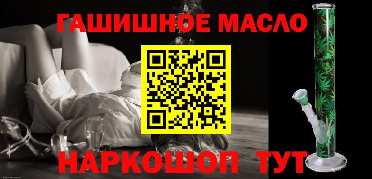Дистиллят ТГК вейп с тгк  Вход с VPN  наркотики  Югорск 