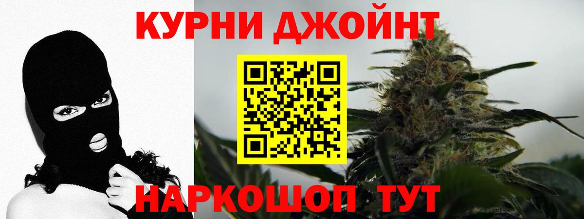 Югорск  Канабис LSD WEED  Вход с VPN  МАРИХУАНА сатива 