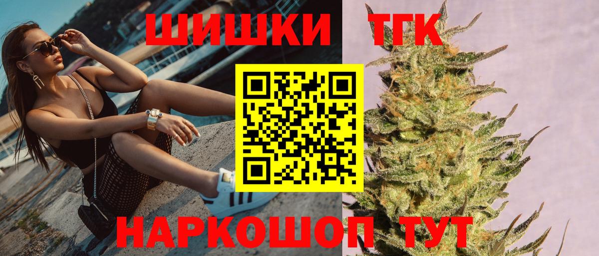 МАРИХУАНА тримм Югорск